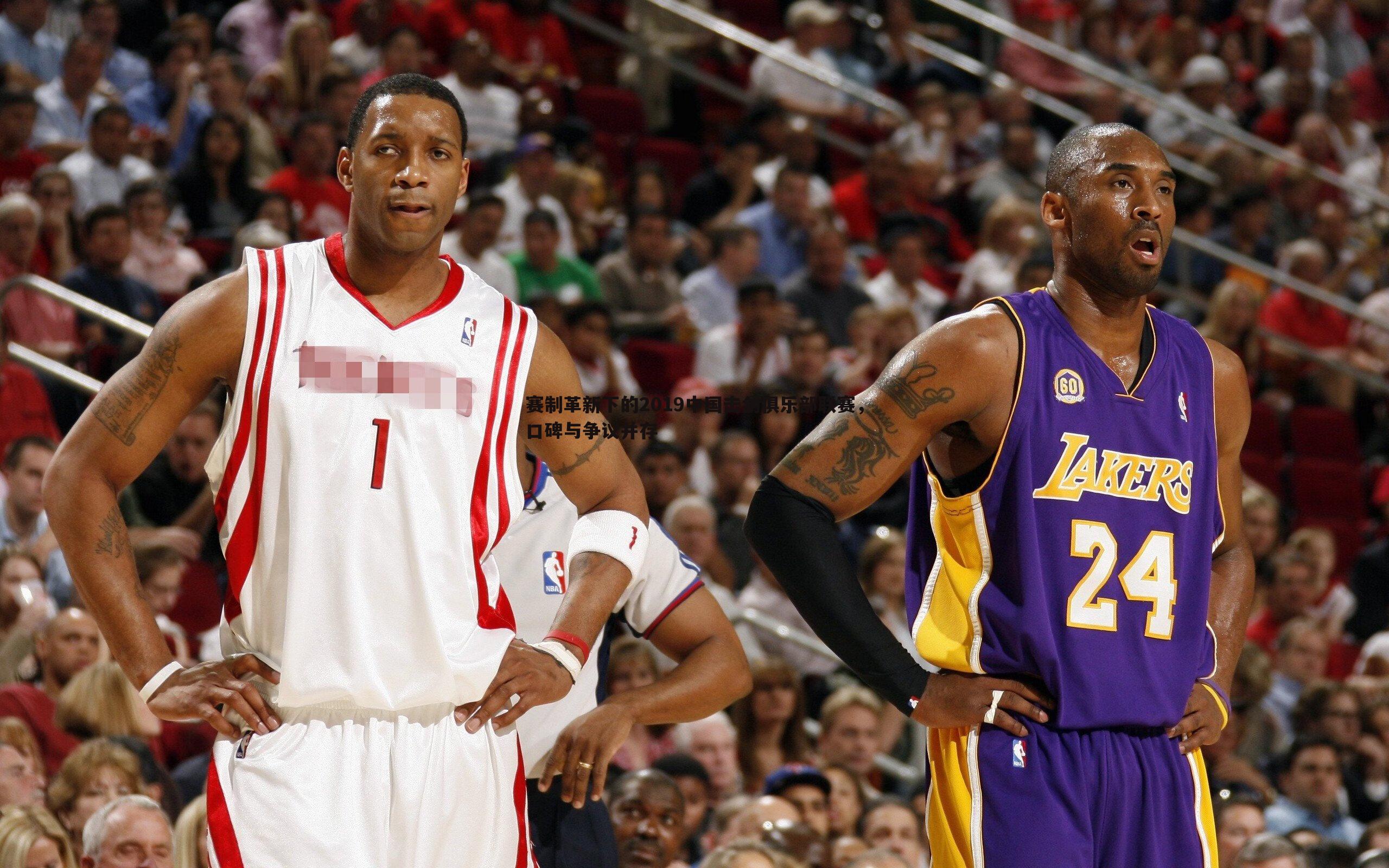 赛制革新下的2019中国击剑俱乐部联赛，口碑与争议并存